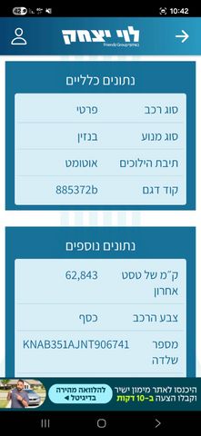 קיה פיקנטו