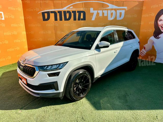 סקודה קודיאק