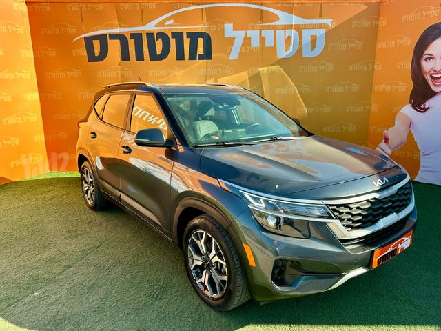 קיה סלטוס