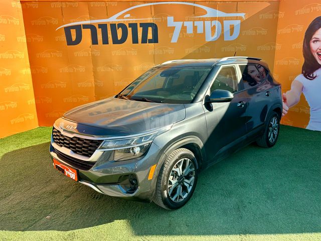 קיה סלטוס