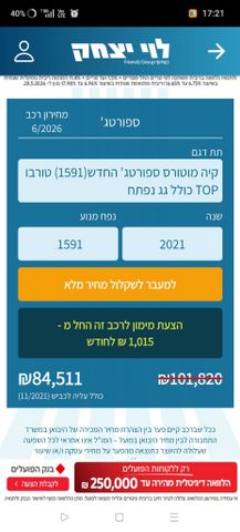 קיה ספורטז'