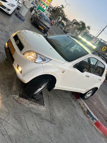 דייהטסו טריוס