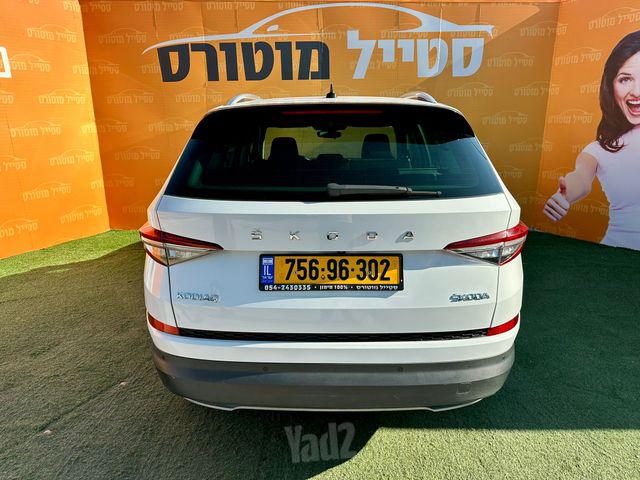 סקודה קודיאק