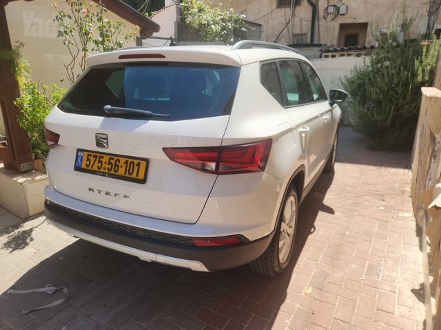 סיאט אטקה
