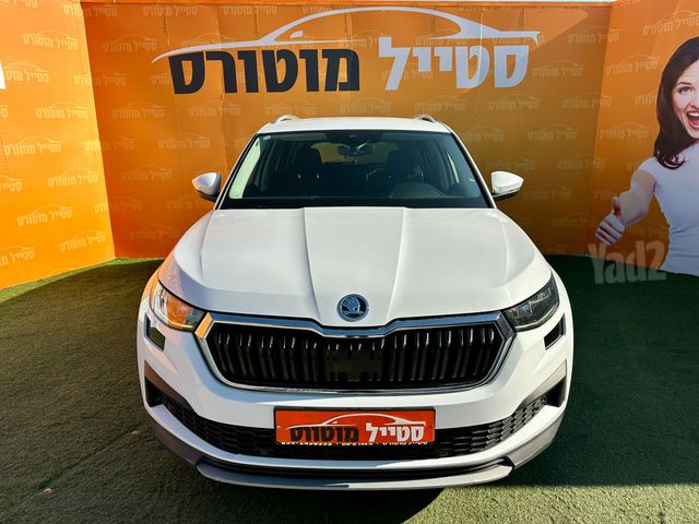 מודעת רכב סקודה קודיאק