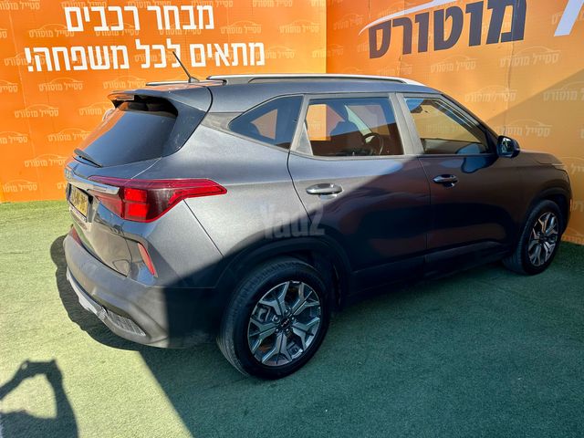 קיה סלטוס