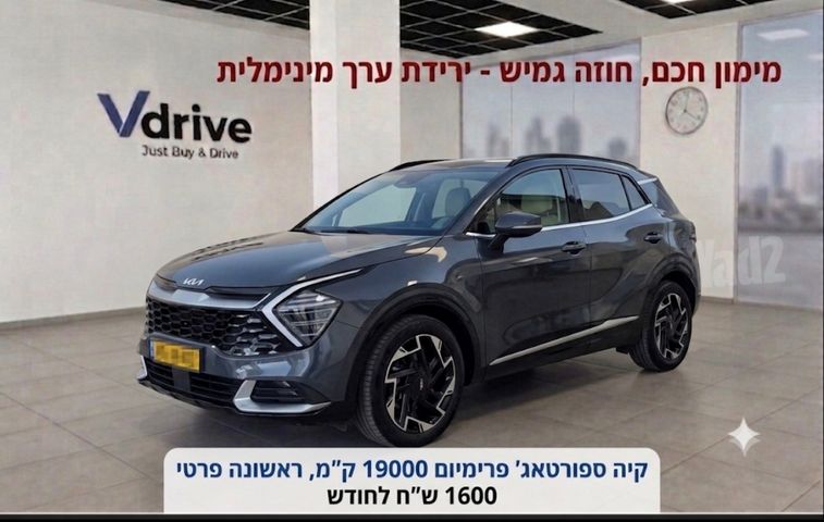 מודעת רכב קיה ספורטז'
