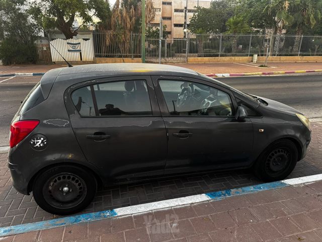 אופל קורסה