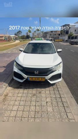הונדה סיוויק