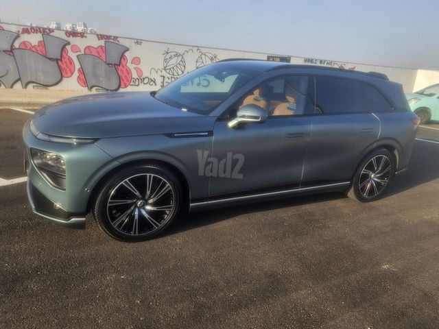 אקספנג G9