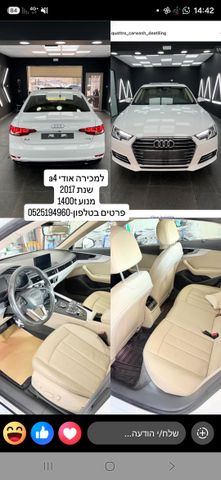 מודעת רכב אאודי A4