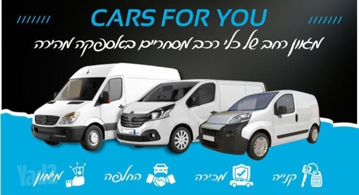 סיטרואן ברלינגו 