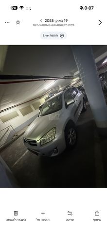 טויוטה RAV4