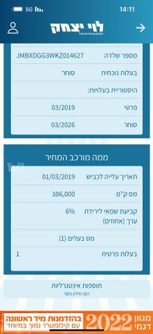 מיצובישי אאוטלנדר