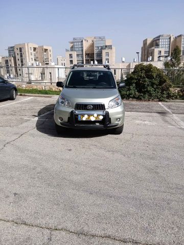 דייהטסו טריוס