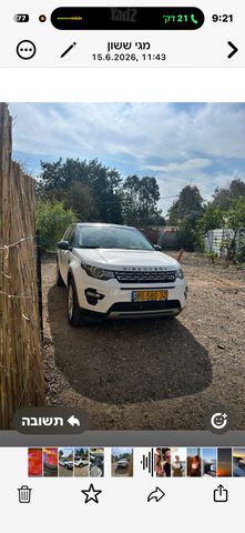לנד רובר דיסקברי ספורט