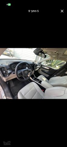 וולוו XC40