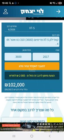 קאדילק XT5