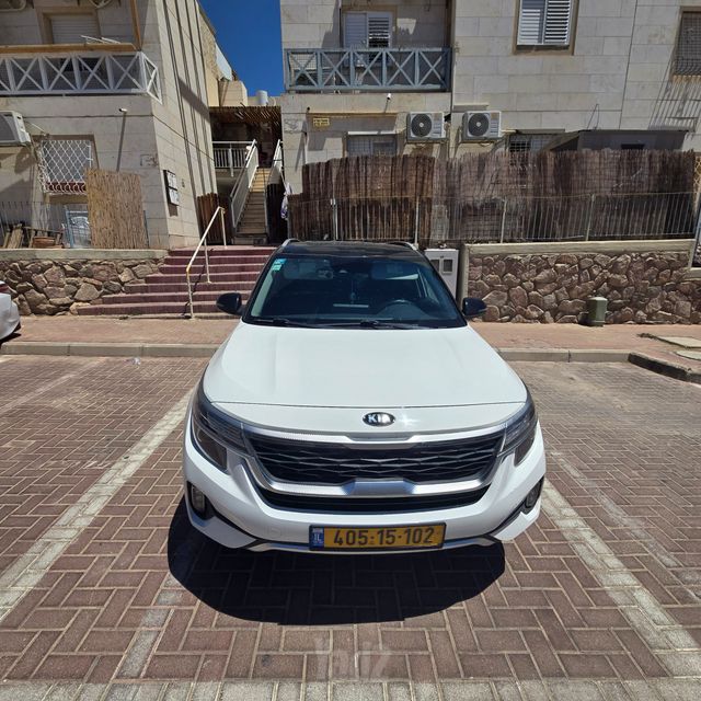 קיה סלטוס