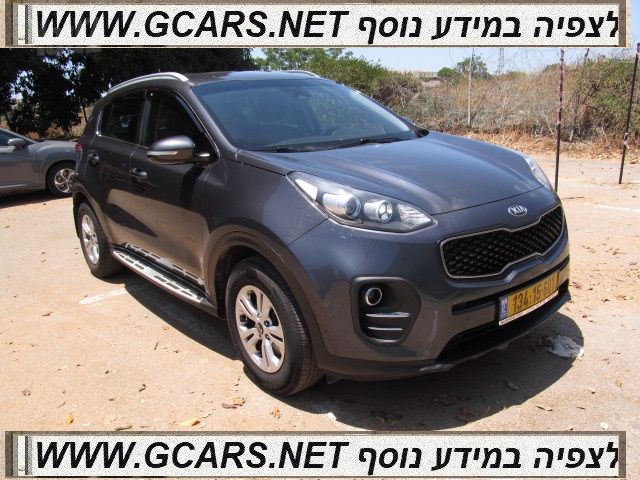 קיה ספורטז'