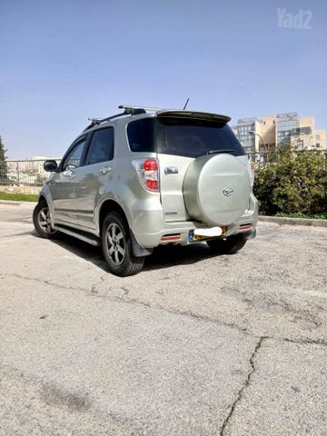 דייהטסו טריוס