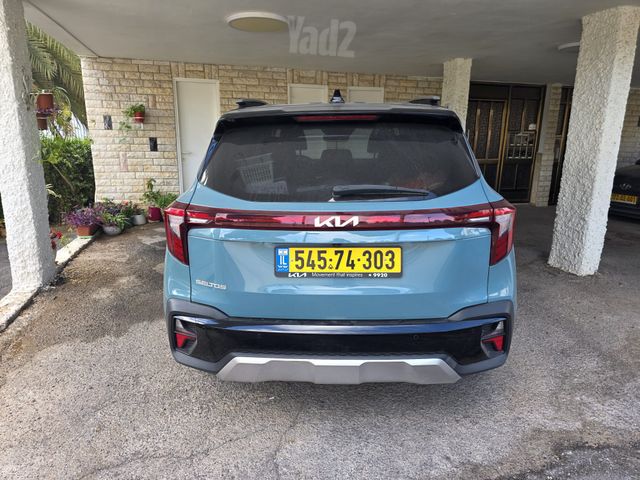 קיה סלטוס
