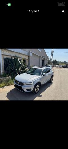 מודעת רכב וולוו XC40