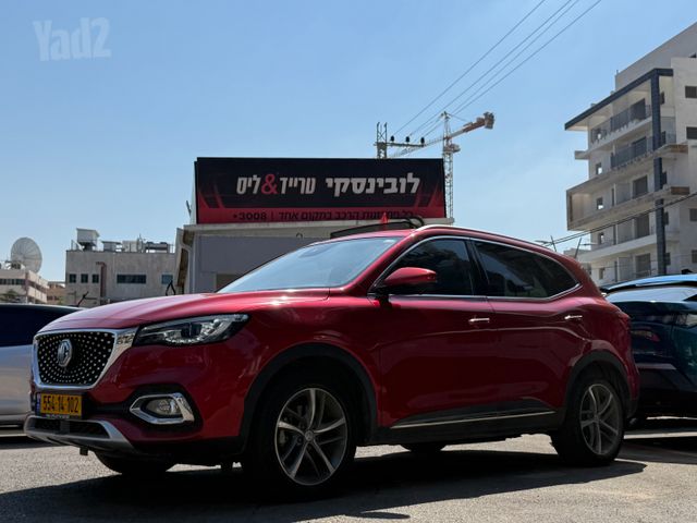 מודעת רכב אם ג'י EHS PHEV