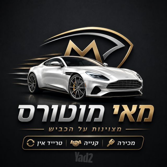 מיצובישי אאוטלנדר