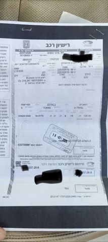 ניסאן אקס טרייל