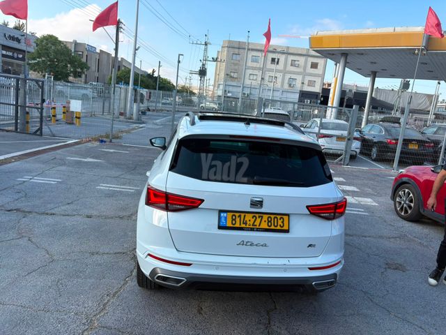 סיאט אטקה
