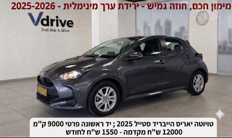 טויוטה יאריס