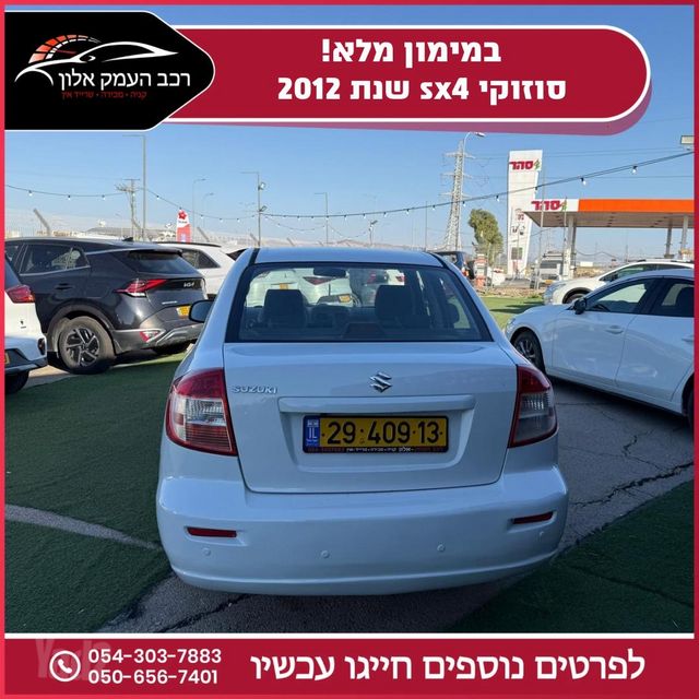 סוזוקי SX4
