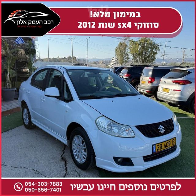 סוזוקי SX4