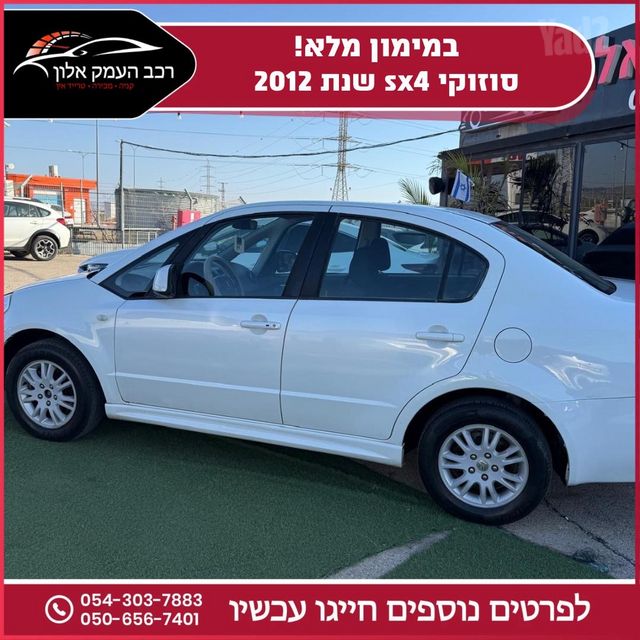 סוזוקי SX4