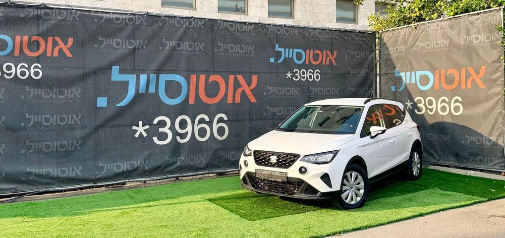 מודעת רכב סיאט ארונה