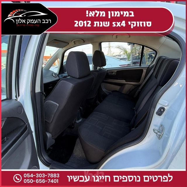 סוזוקי SX4