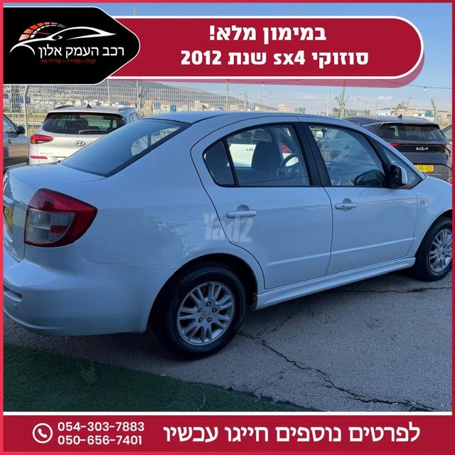 סוזוקי SX4