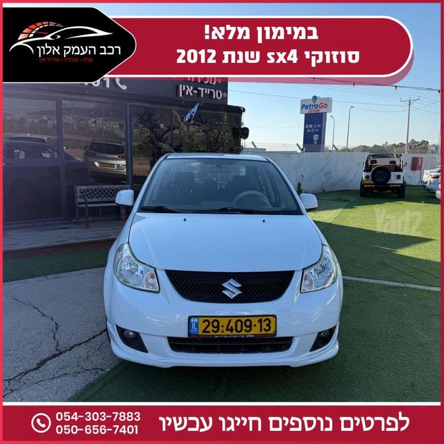 סוזוקי SX4