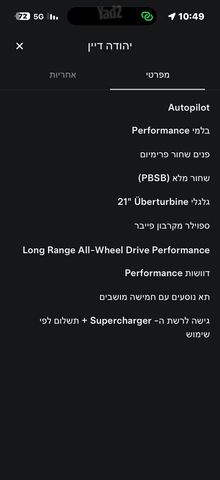 טסלה מודל Y