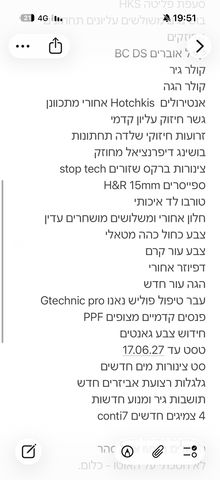 אינפיניטי G37