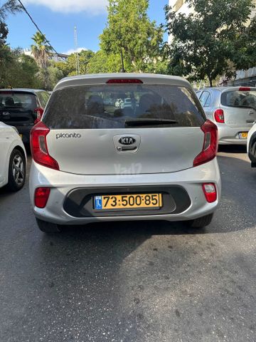 קיה פיקנטו