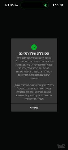 טסלה מודל Y