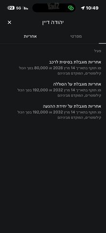 טסלה מודל Y
