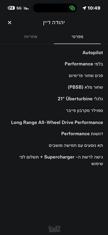 טסלה מודל Y