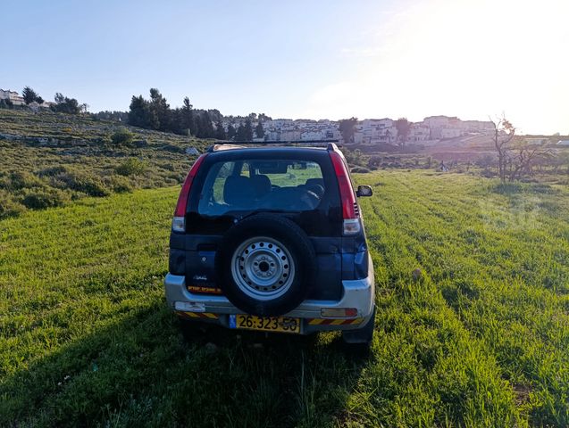 דייהטסו טריוס