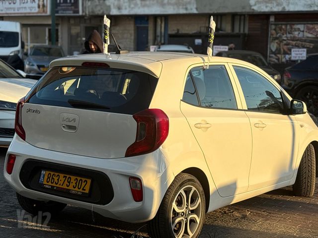 קיה פיקנטו