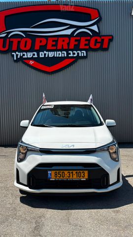 קיה פיקנטו