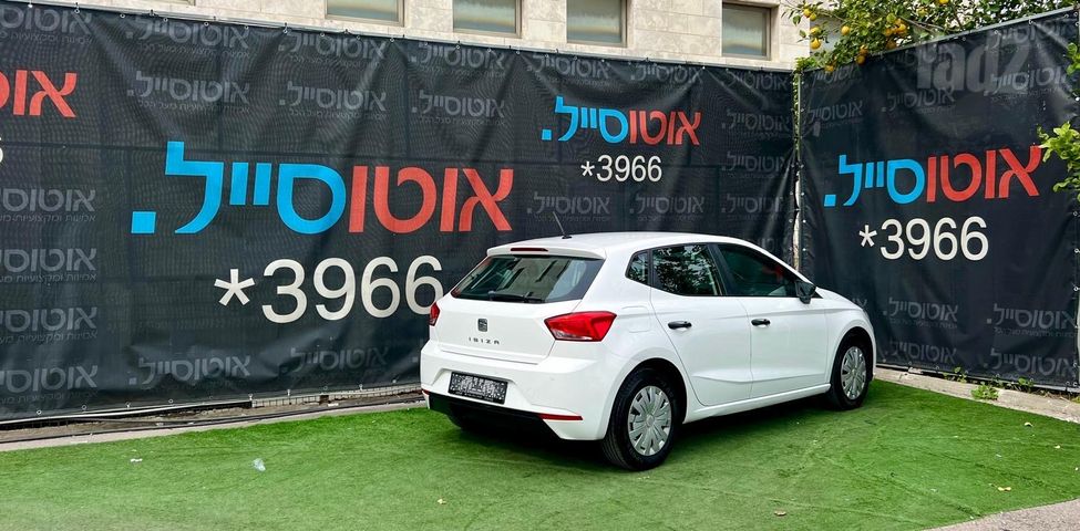 סיאט איביזה