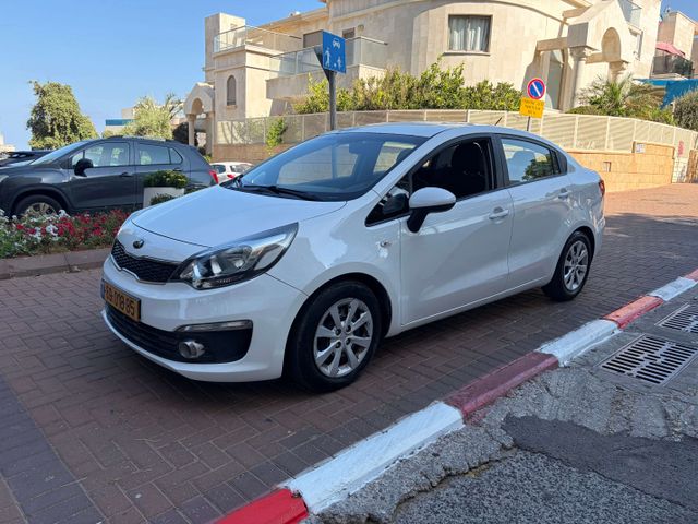 קיה ריו